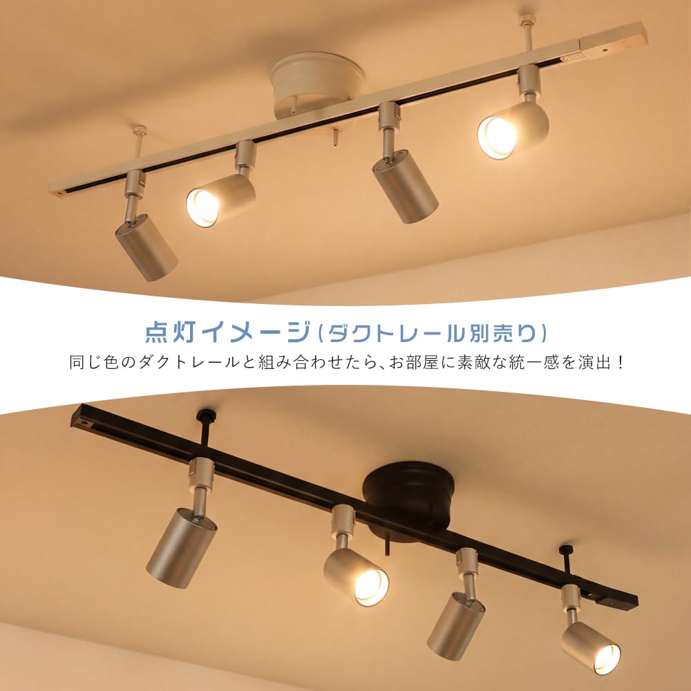 Amazon | 共同照明 ダクトレール用スポットライト LED一体型 大光量